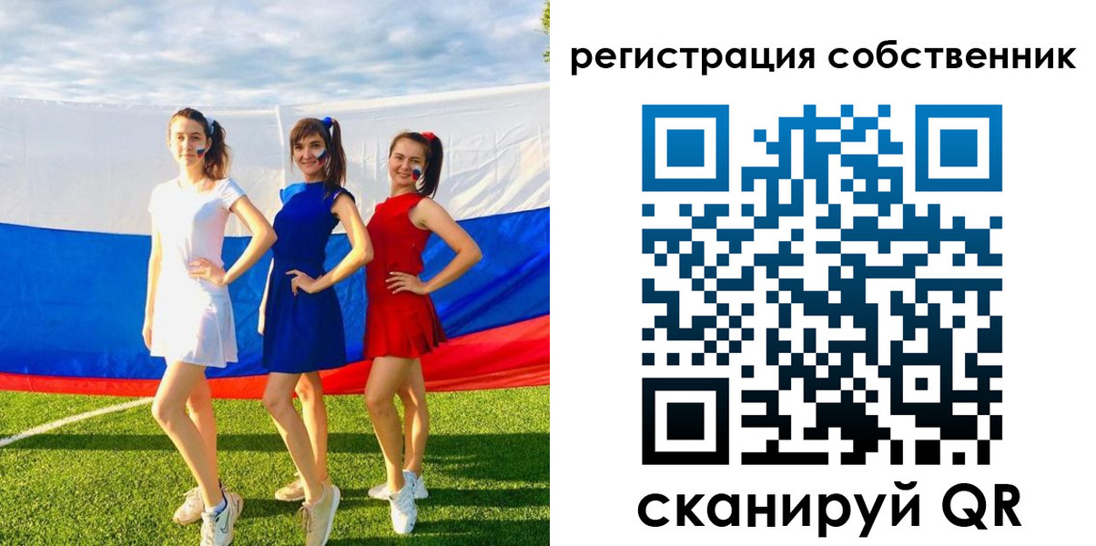 регистрация в Асбесте