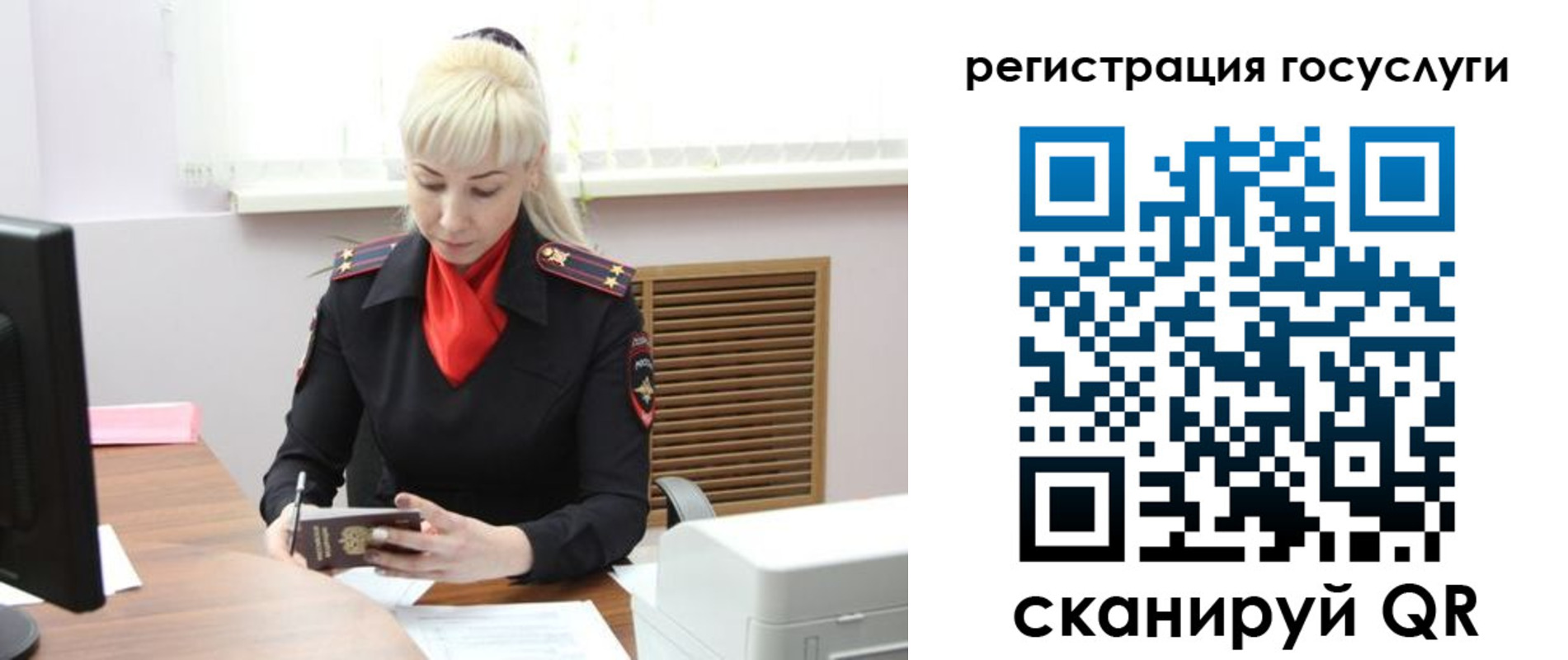временная регистрация адрес в Асбесте