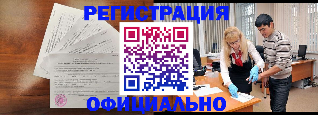 пропишу в квартире в Асбесте
