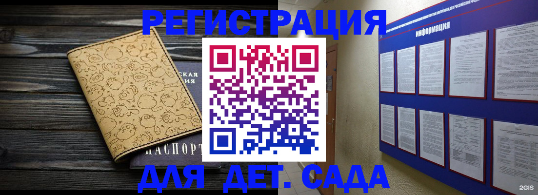 прописка гарантия в Асбесте